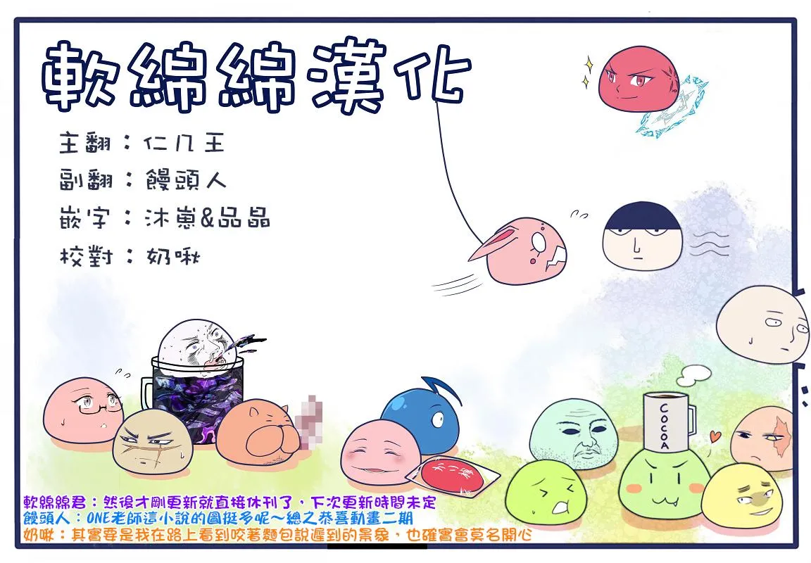 灵幻01 第14页