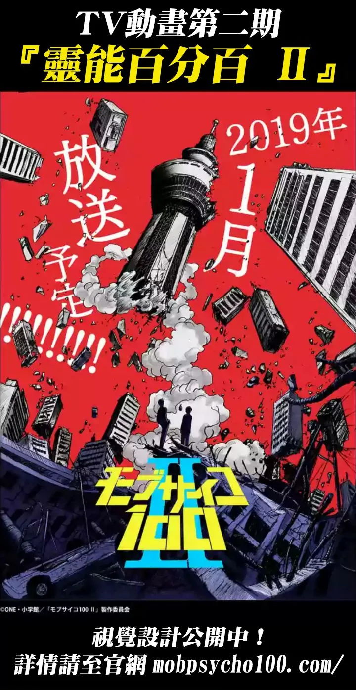灵幻03 第28页
