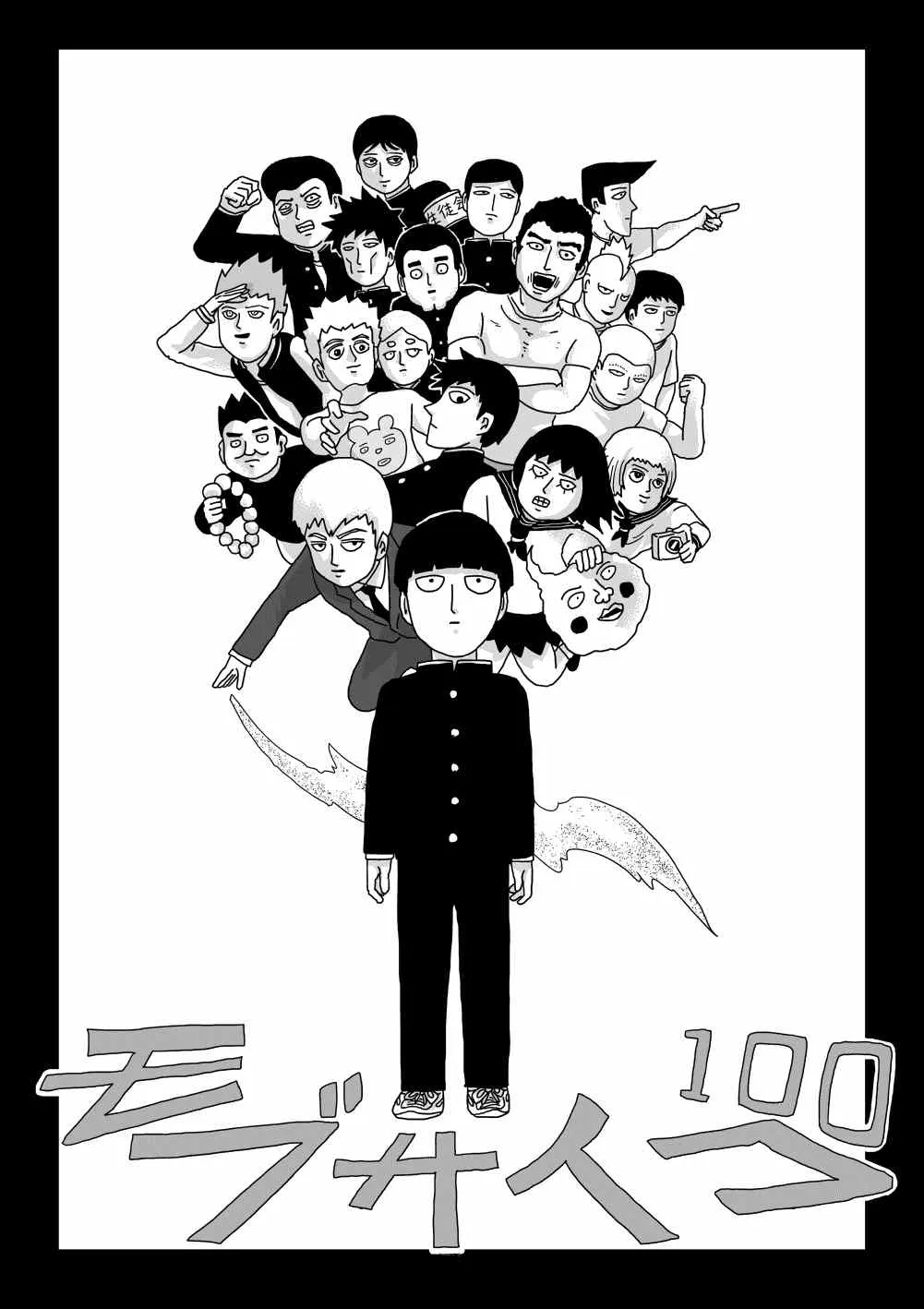 投稿回馈漫画 第2页