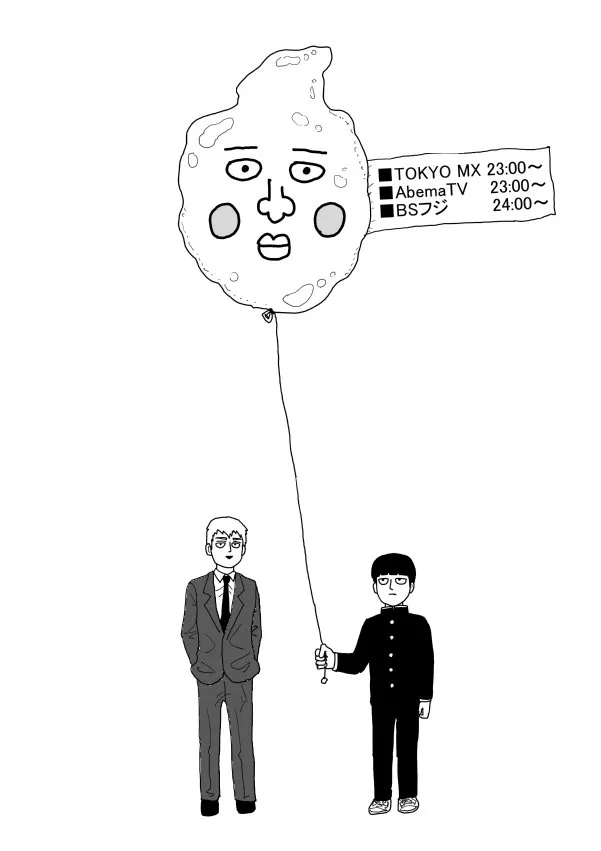 等动画第2季1 第1页