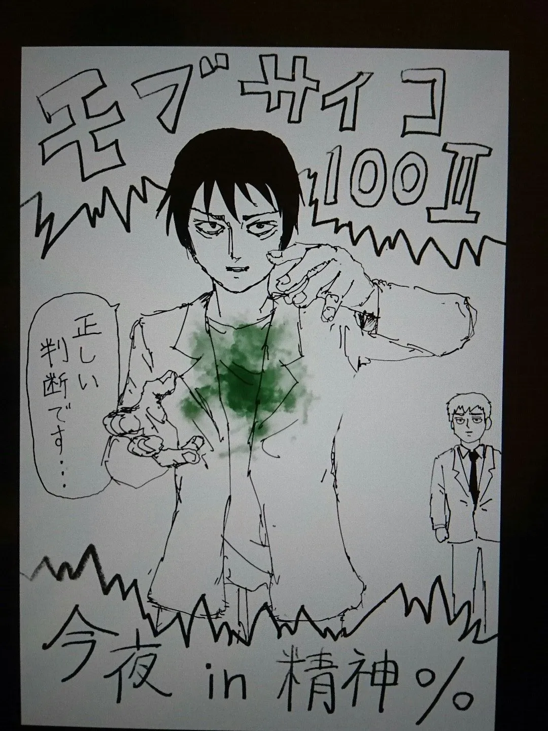等动画第2季5 第1页