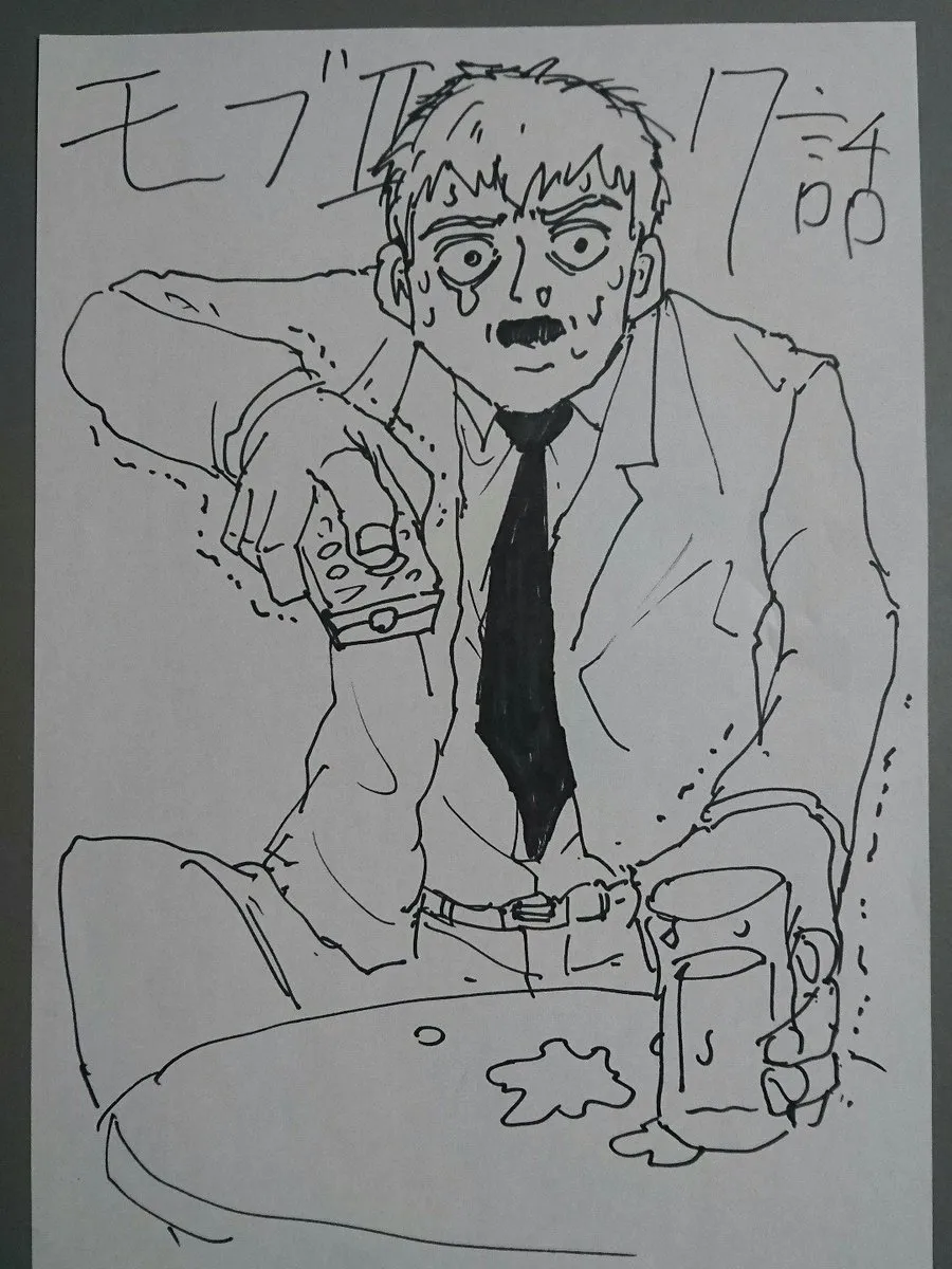 等动画第2季7 第1页
