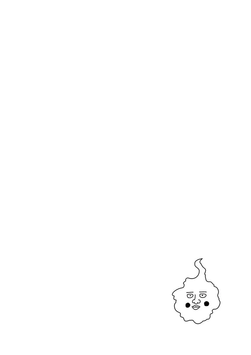 灵幻05 第20页