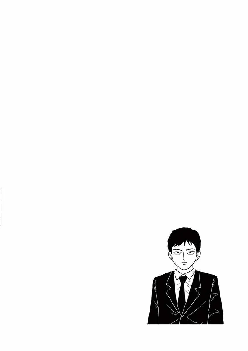 灵幻06 第16页