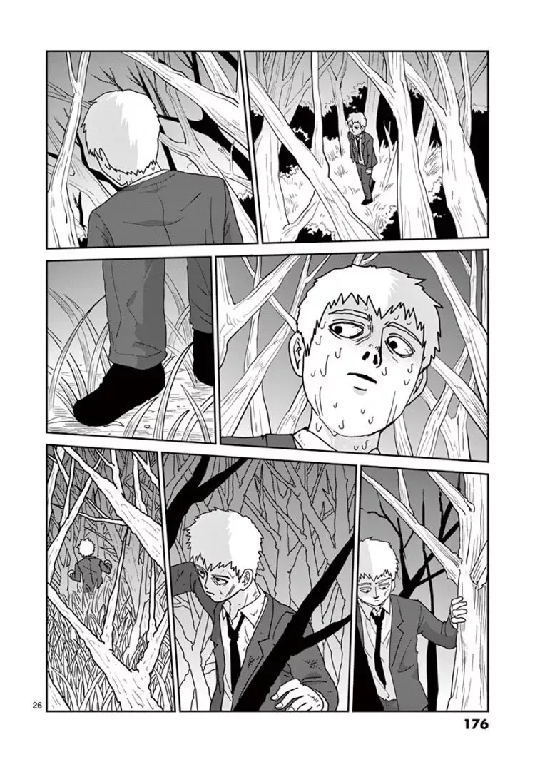 灵幻07 第27页