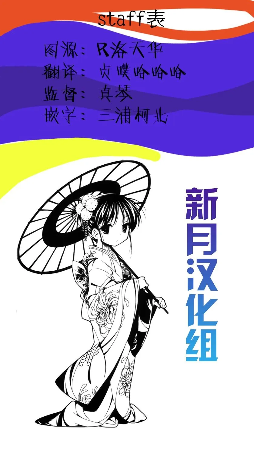 第22话 第24页