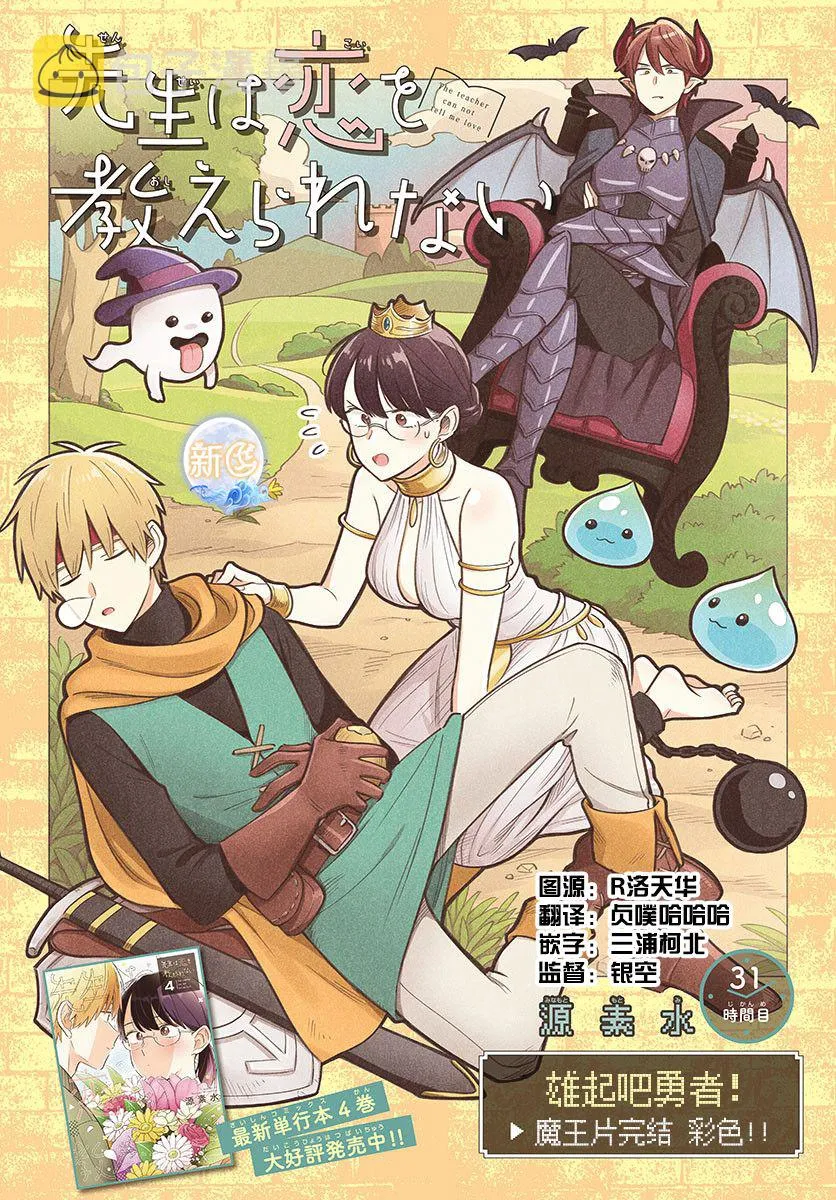 26话 第1页