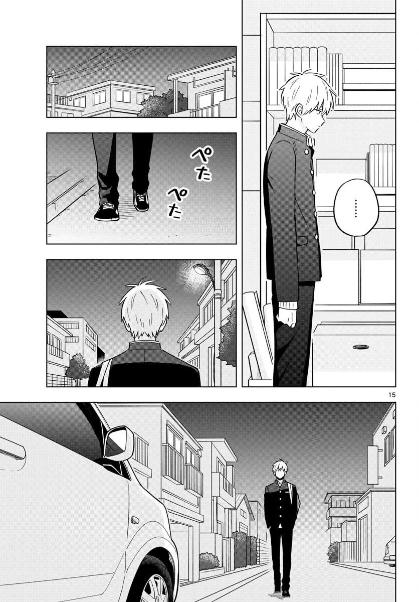 24话 第15页
