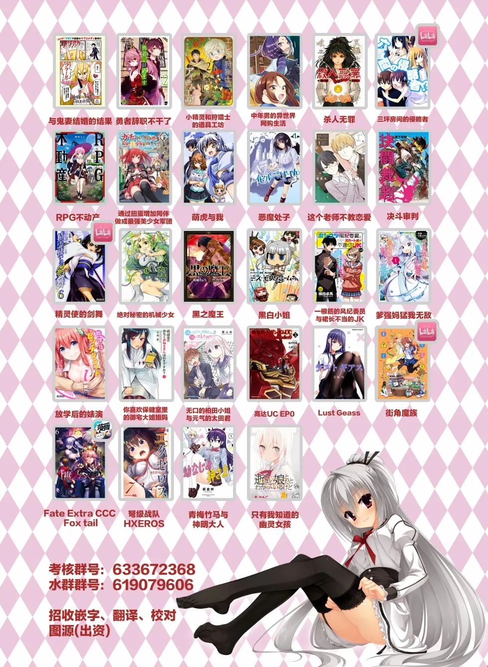 16话 第24页