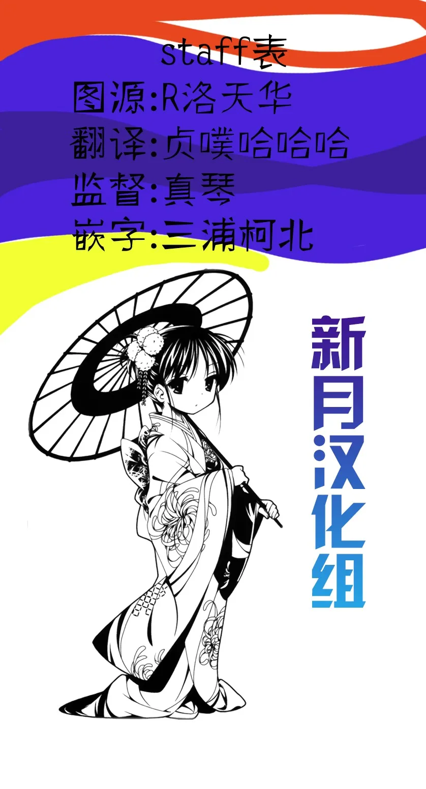 16话 第25页