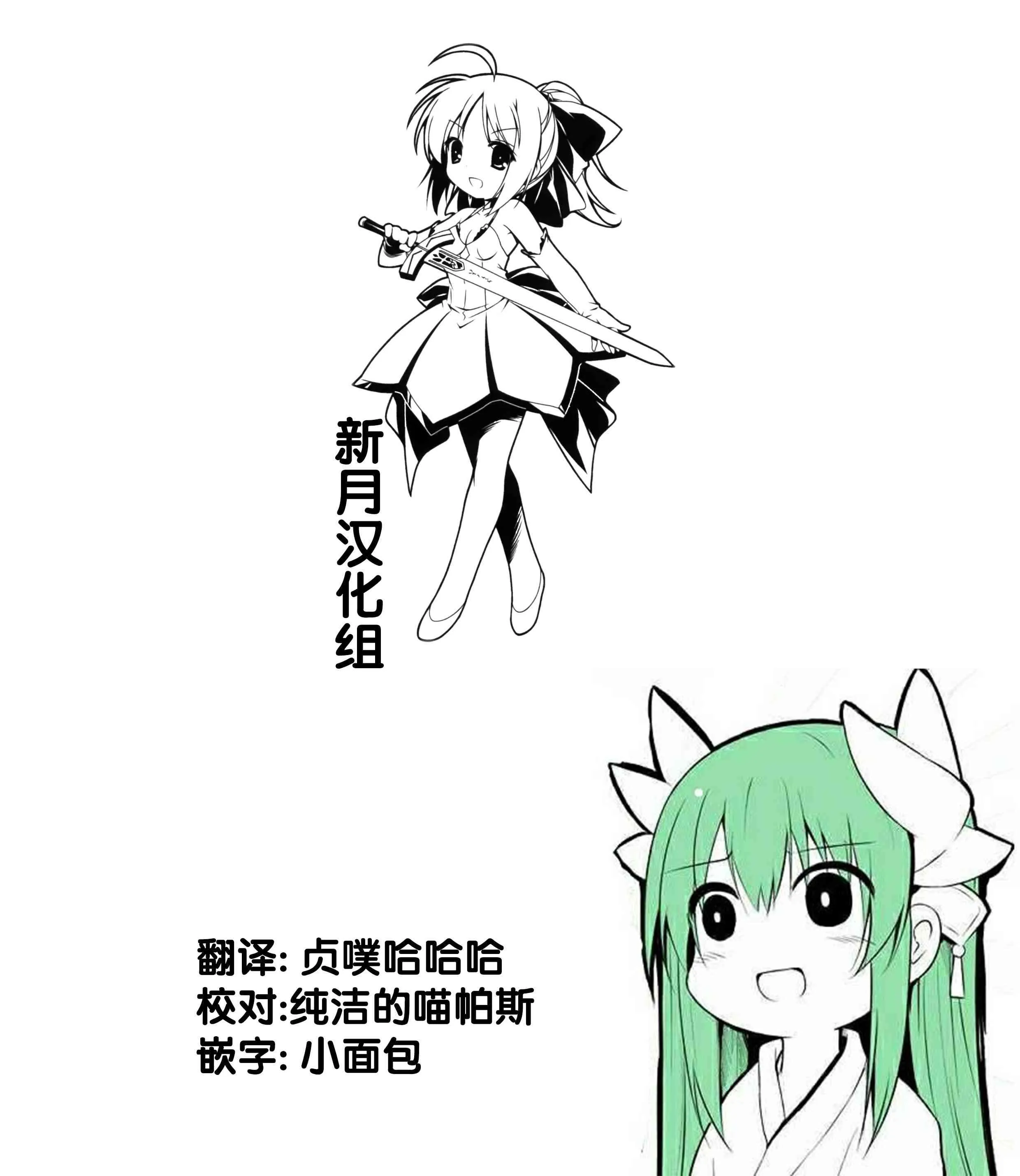 5话 第19页