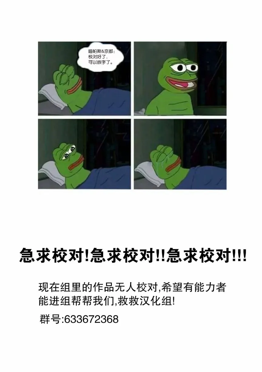 8话 第25页