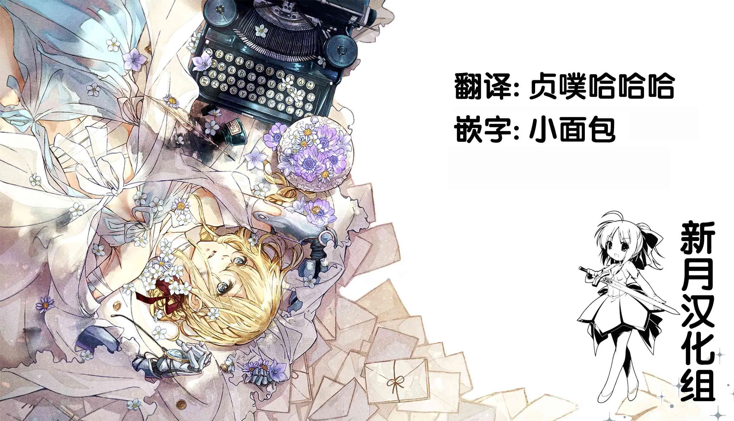 11话 第27页