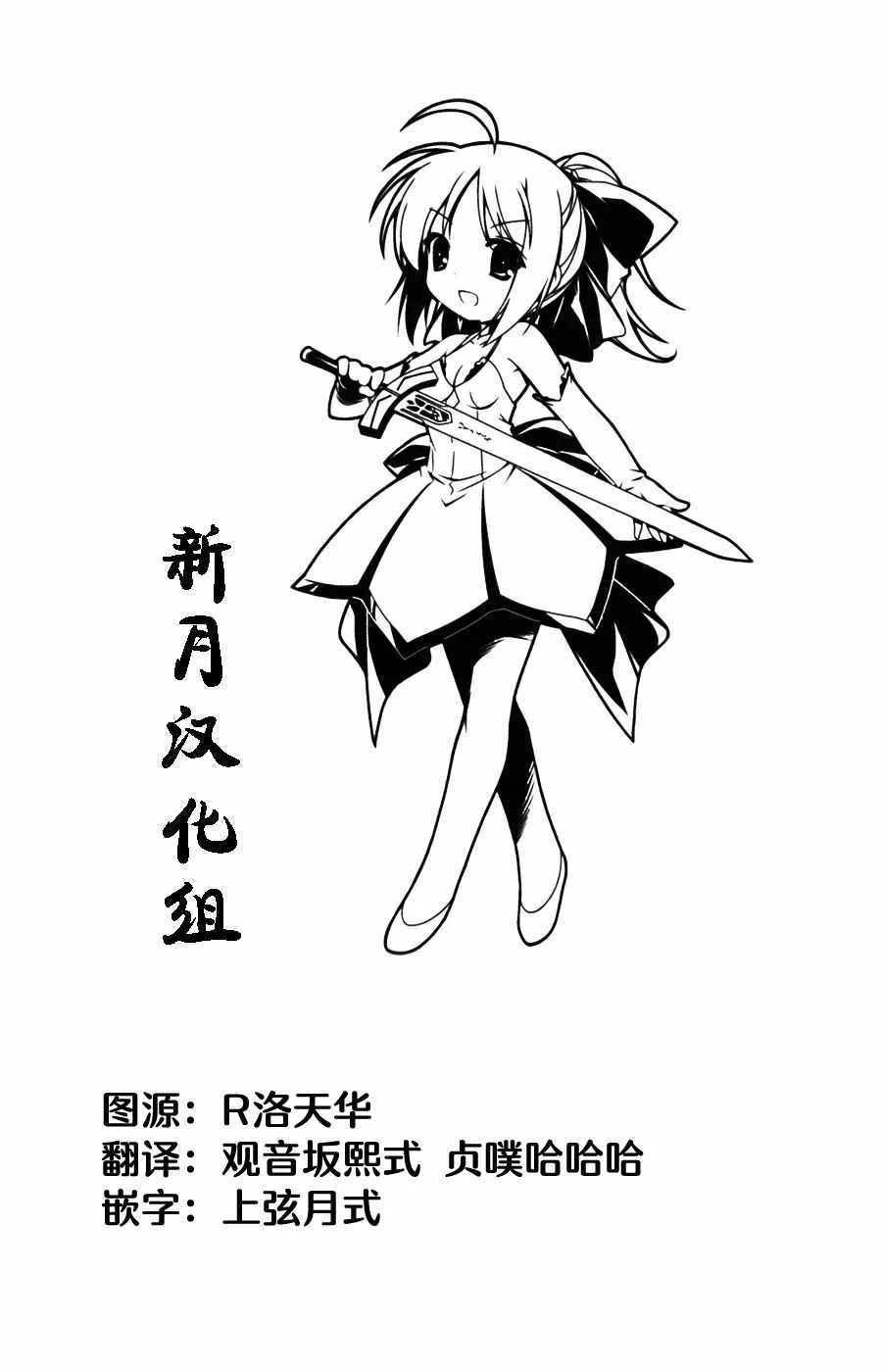 作者推图 第23页