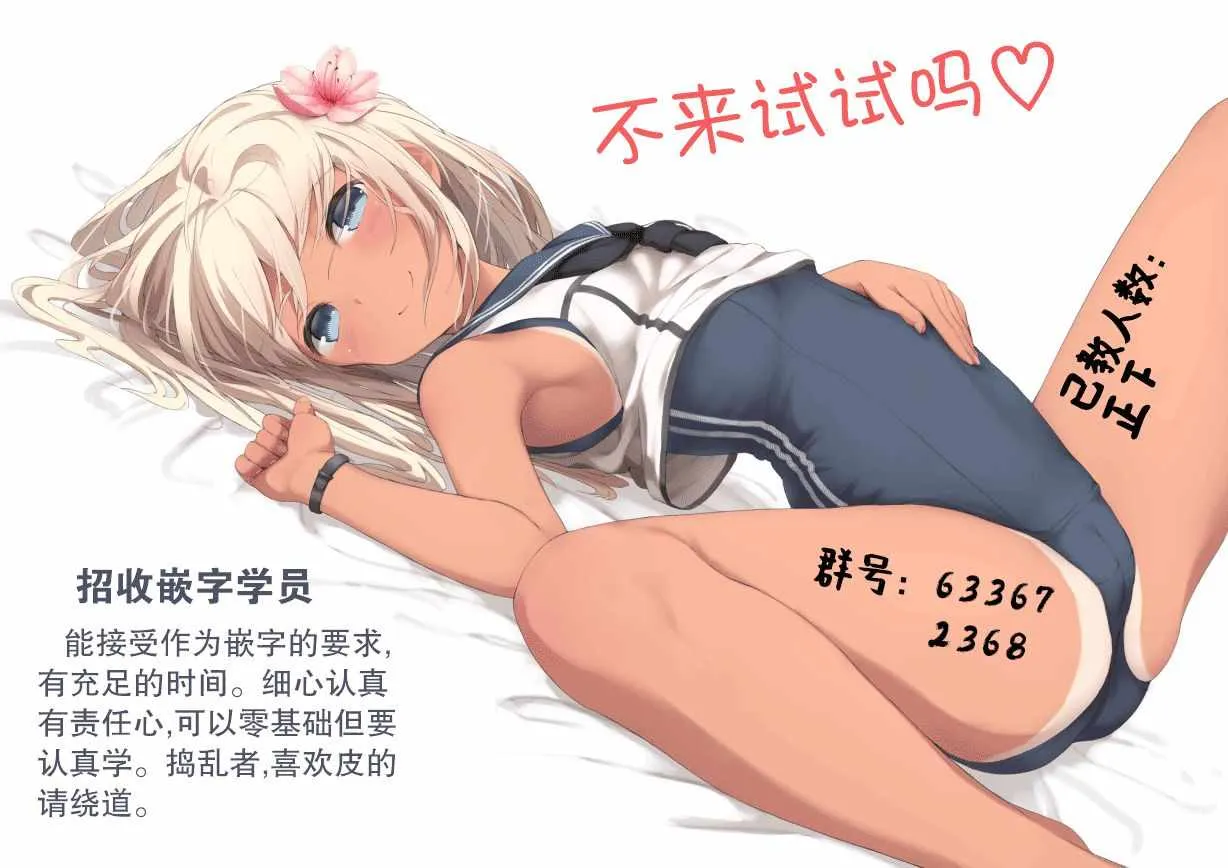 作者推图 第25页
