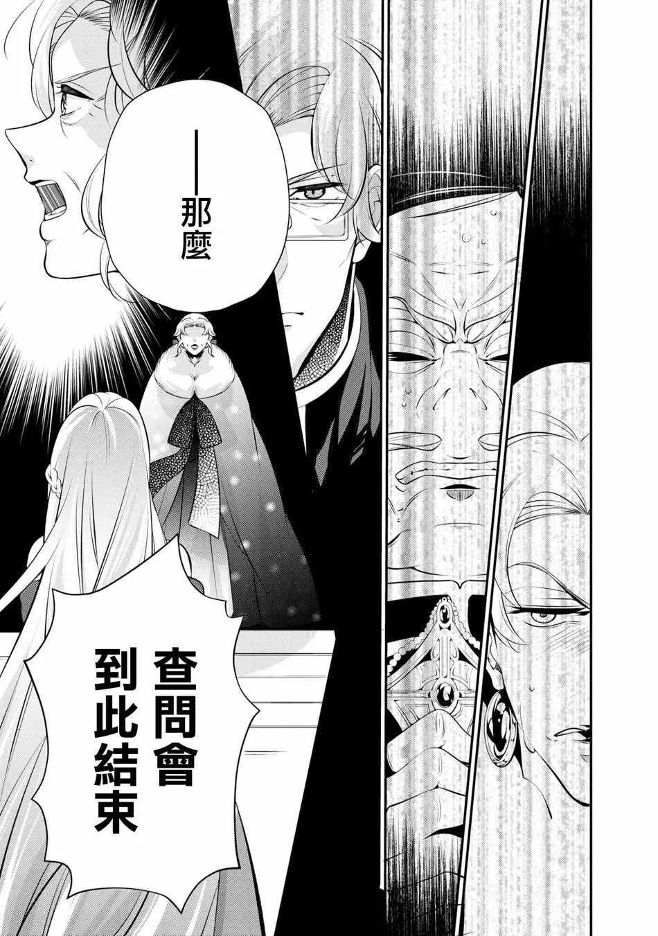 第47话 第40页