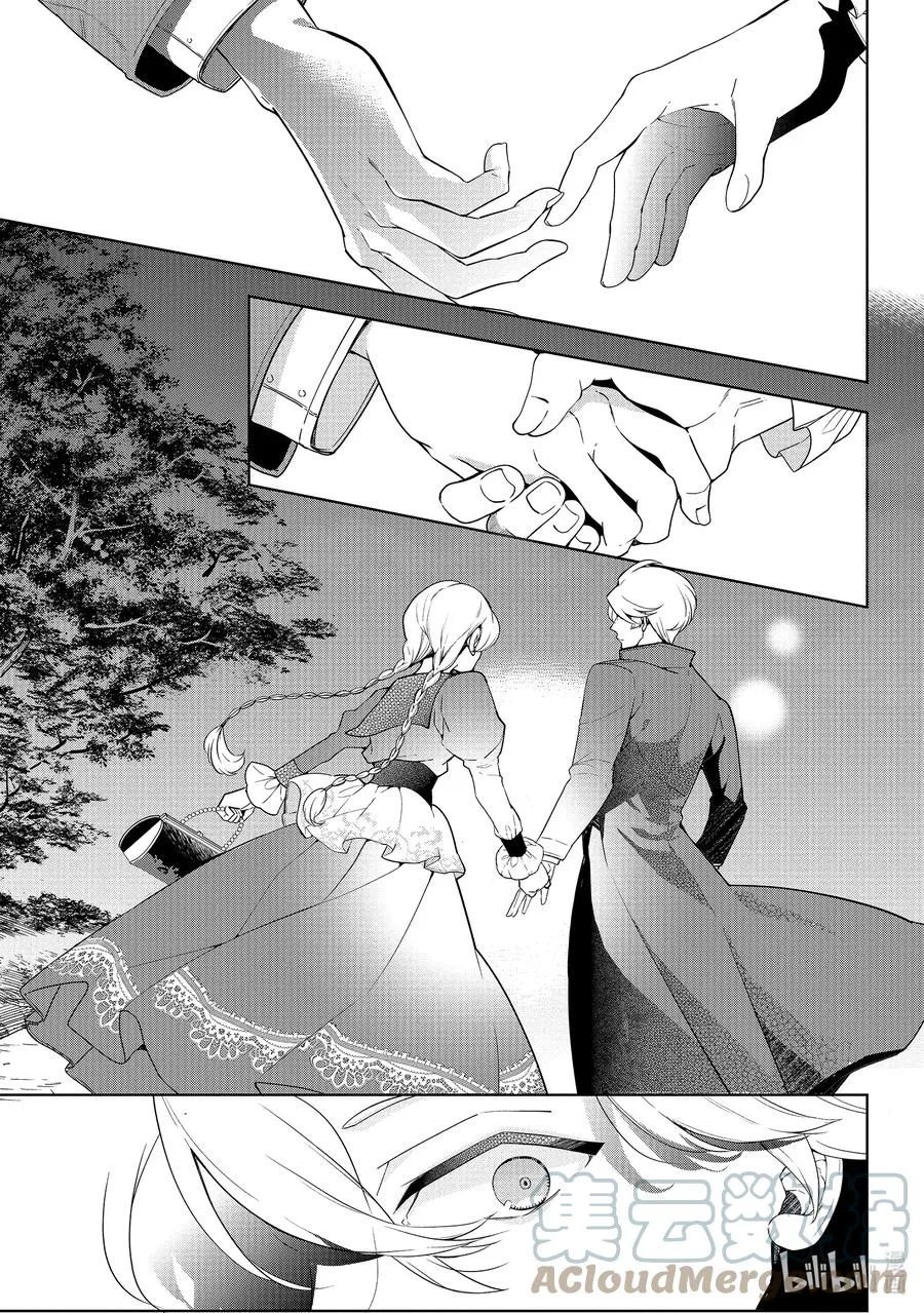 59 第59话 第21页