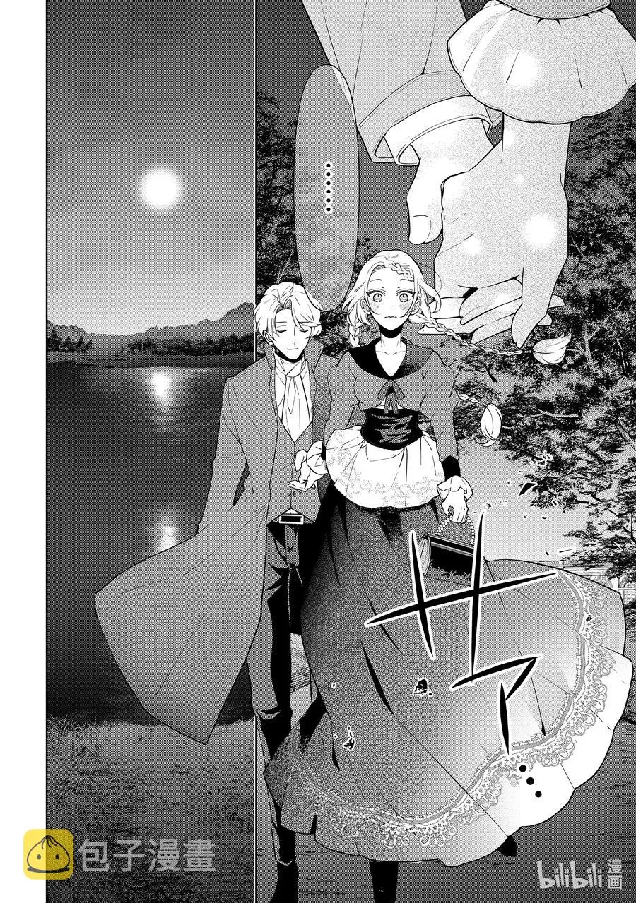 59 第59话 第22页