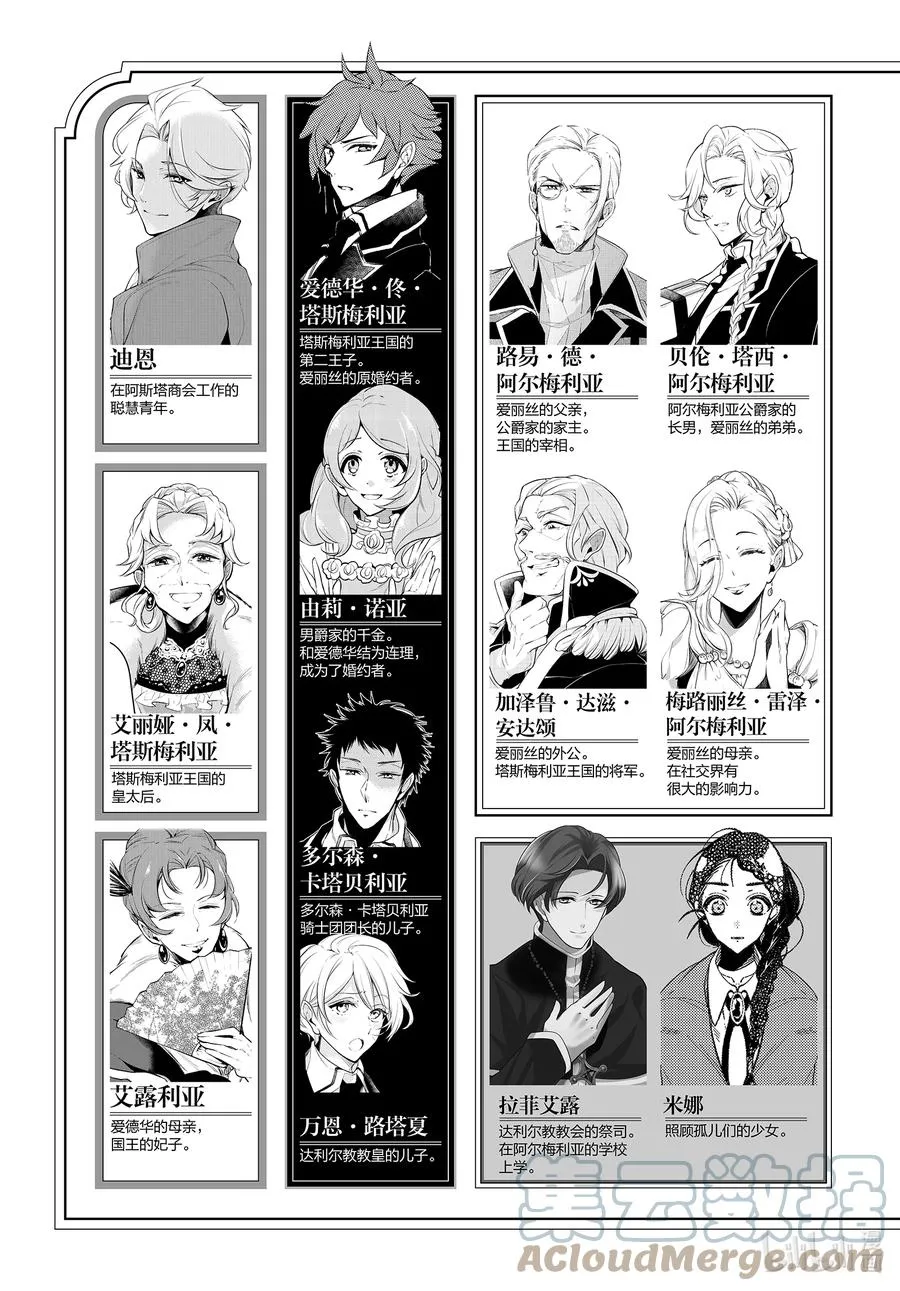 55 第55话 第7页