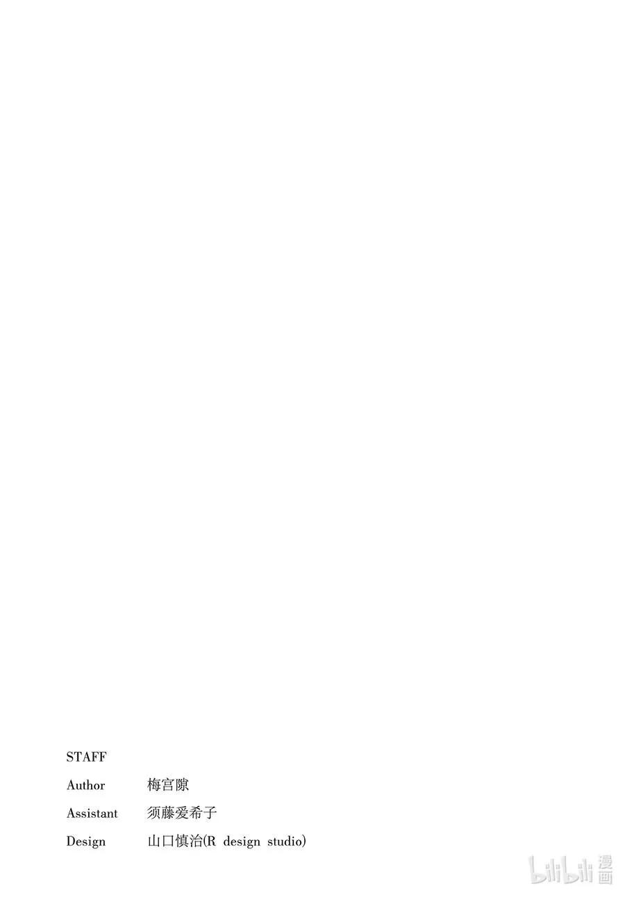 55 第55话 第8页