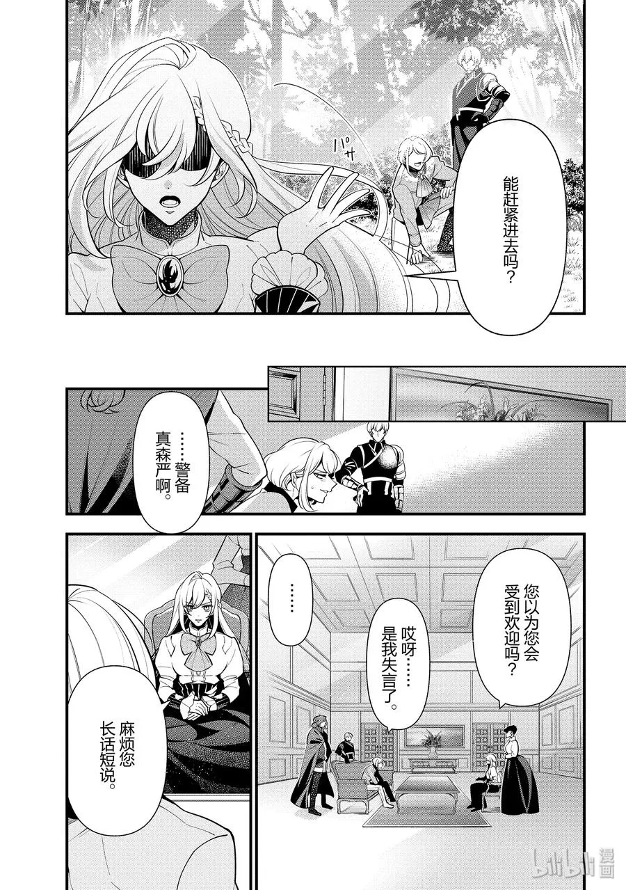 54 第2页