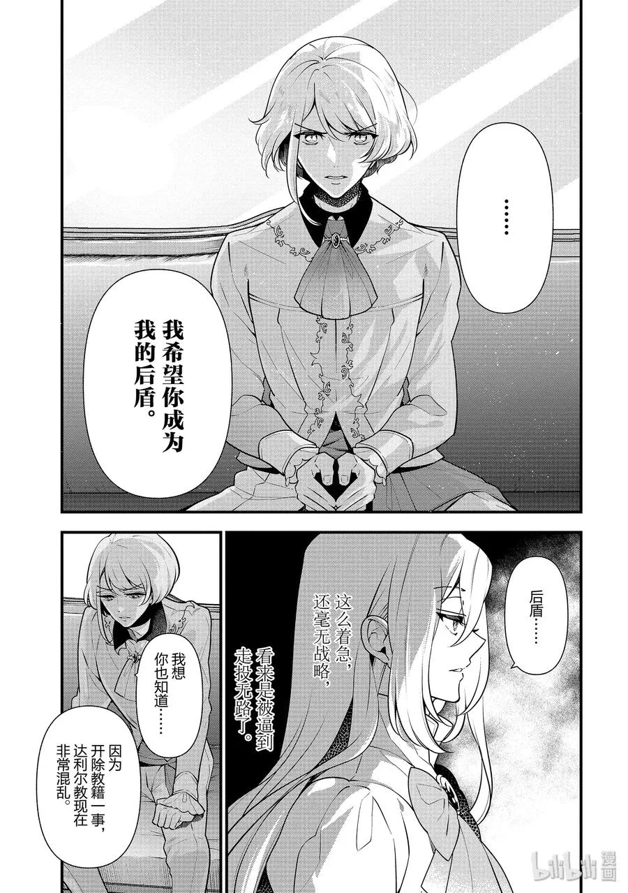 54 第3页