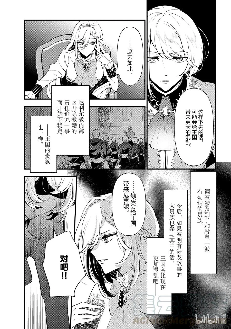 54 第4页
