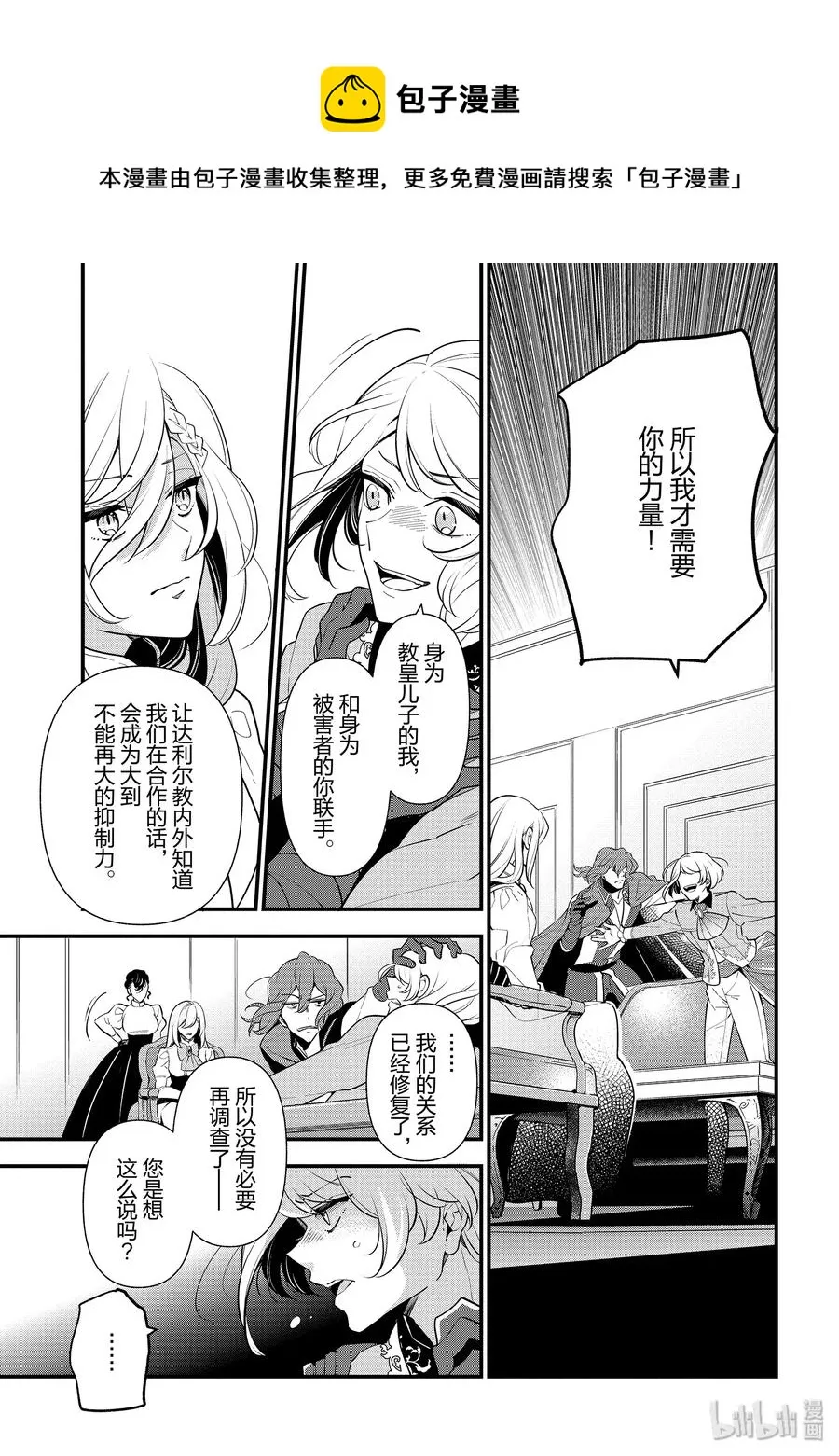54 第5页