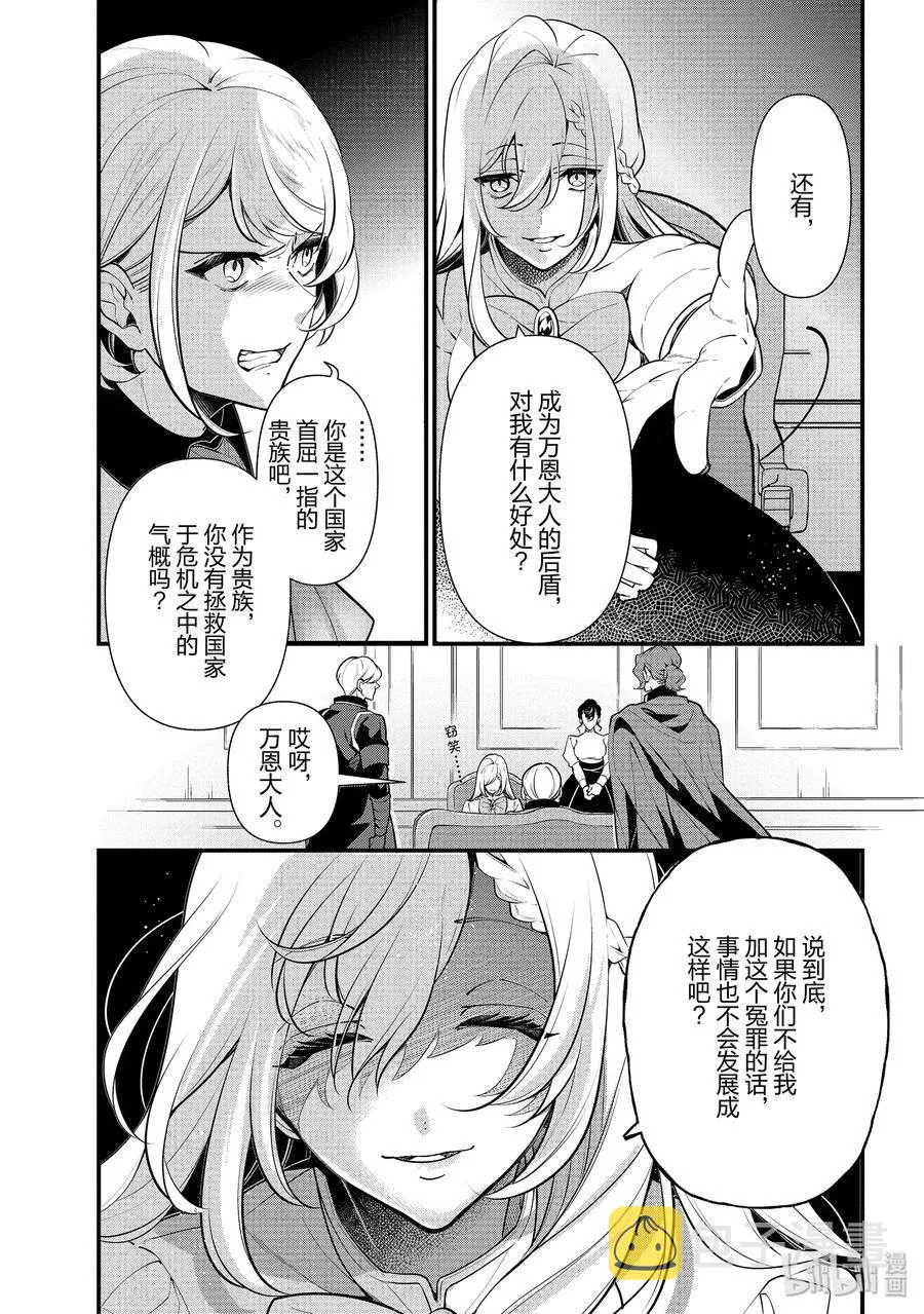 54 第6页