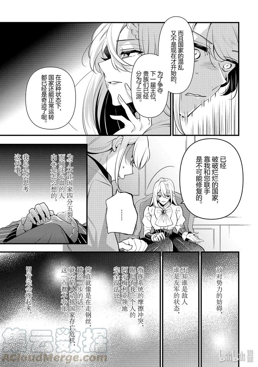 54 第7页