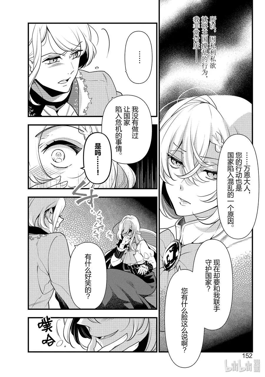 54 第8页