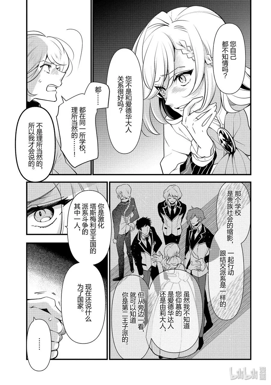 54 第9页