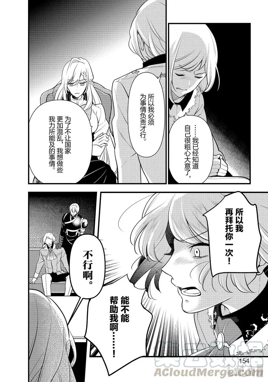 54 第10页