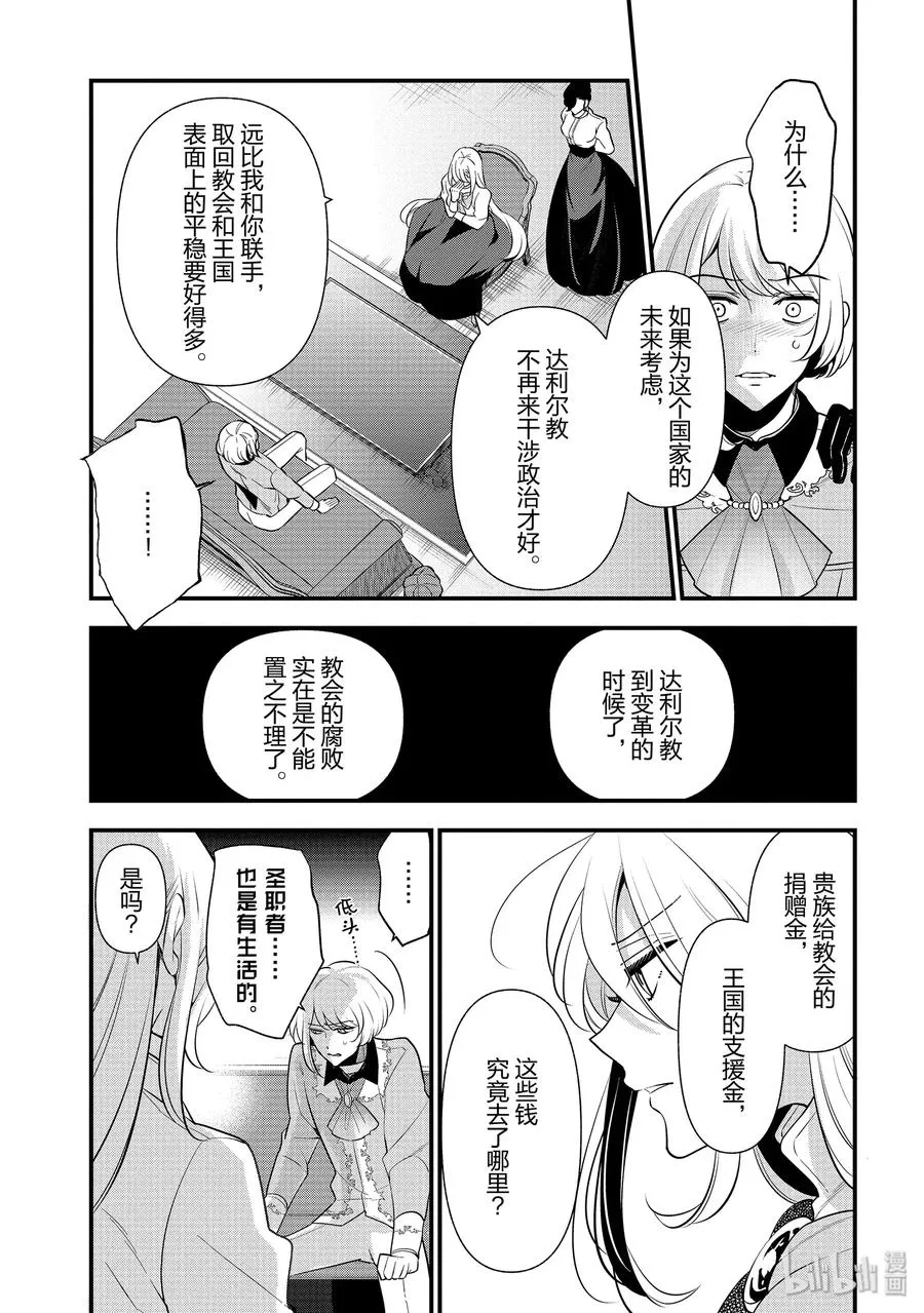 54 第11页