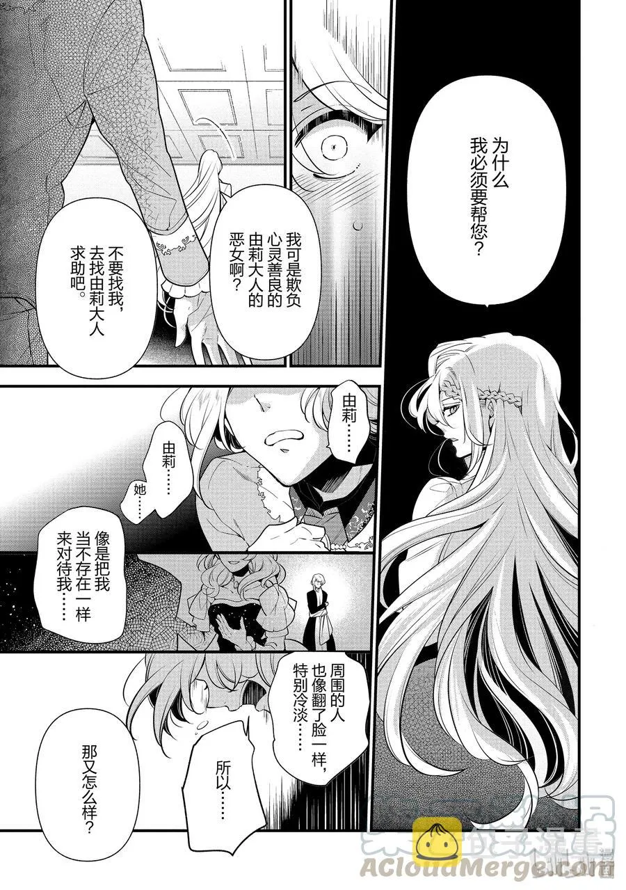54 第13页
