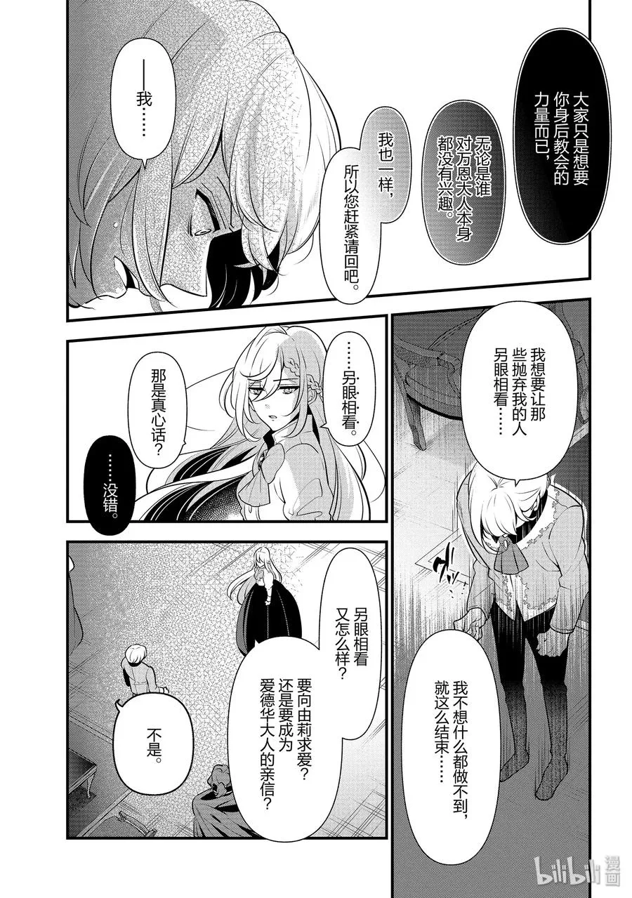 54 第14页