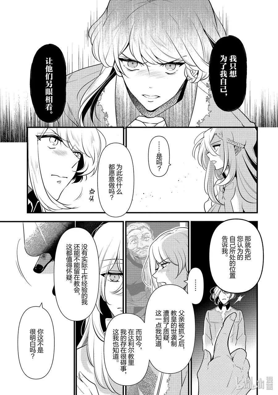 54 第15页