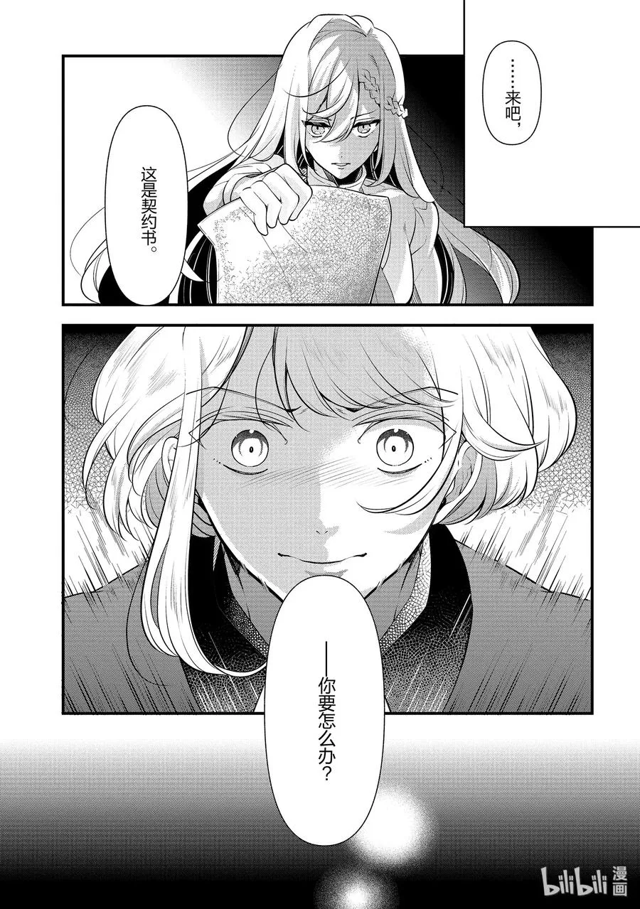 54 第17页