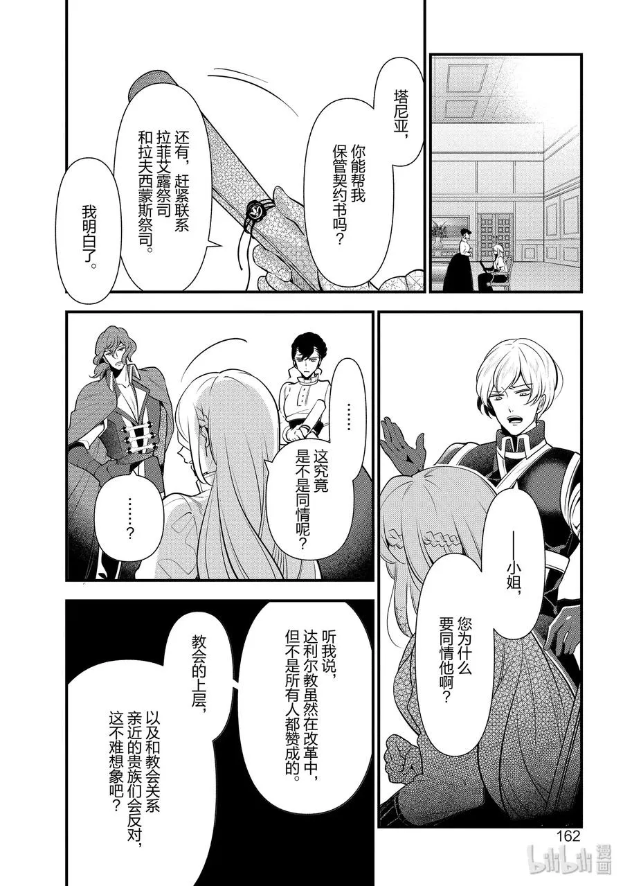 54 第18页