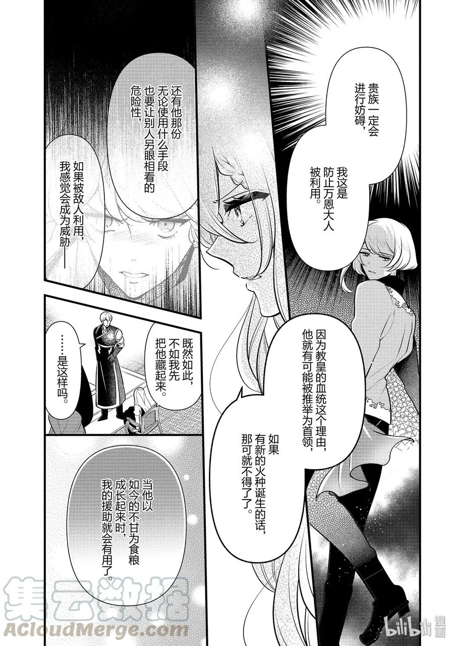 54 第19页