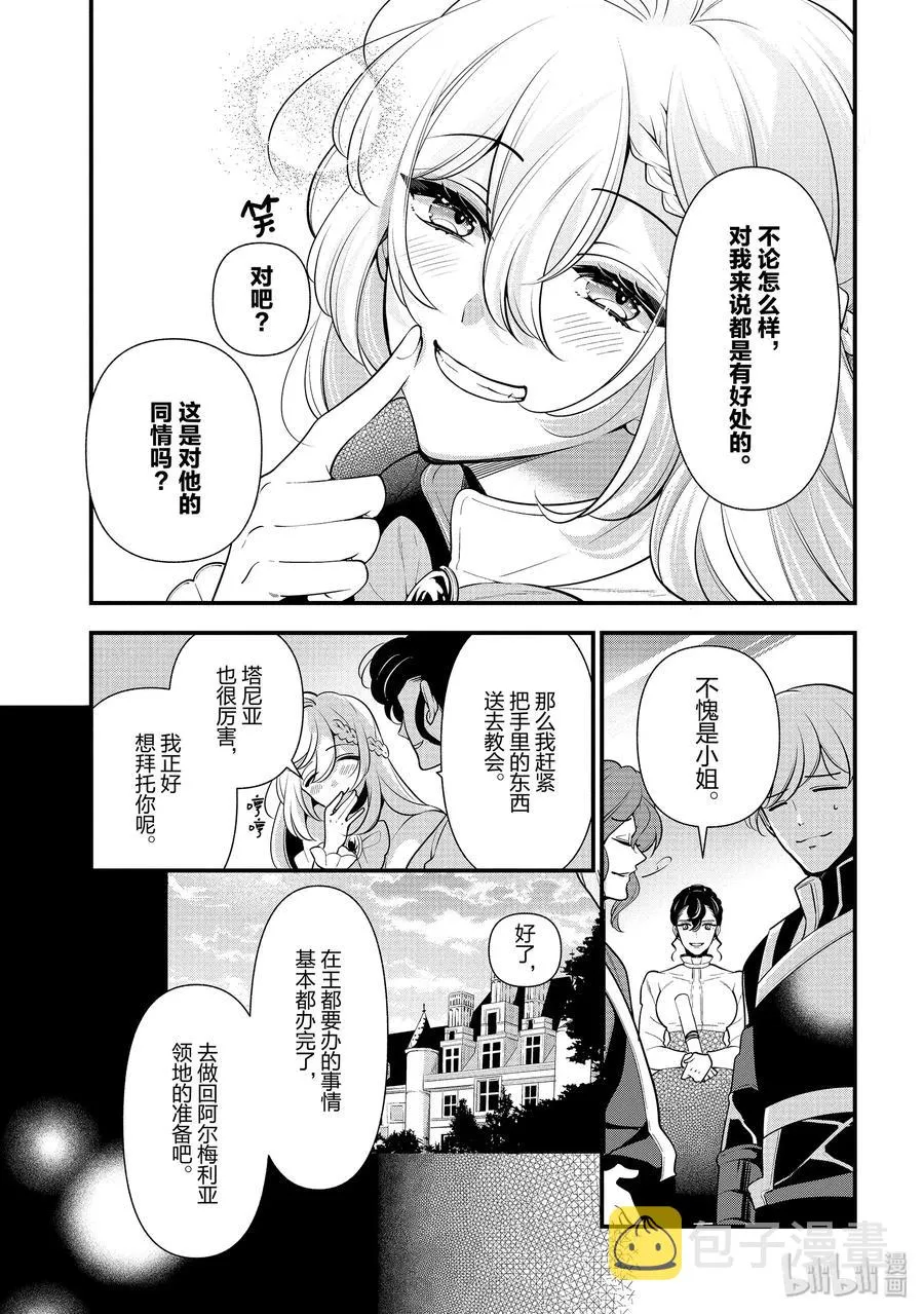 54 第21页