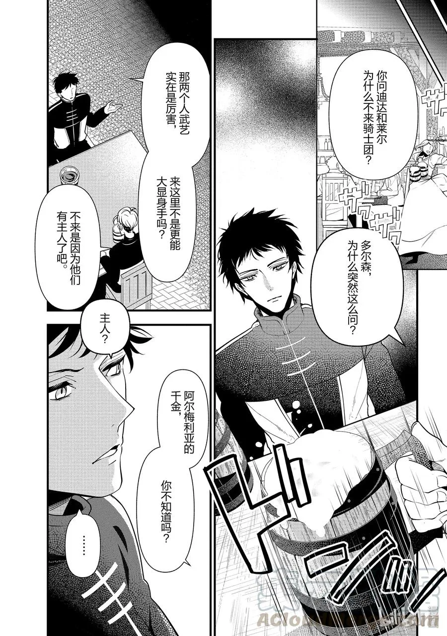 54 第22页