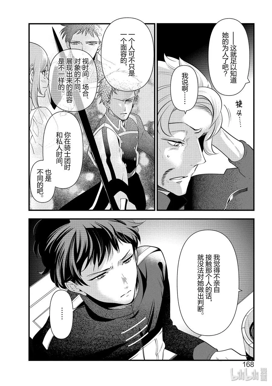 54 第24页