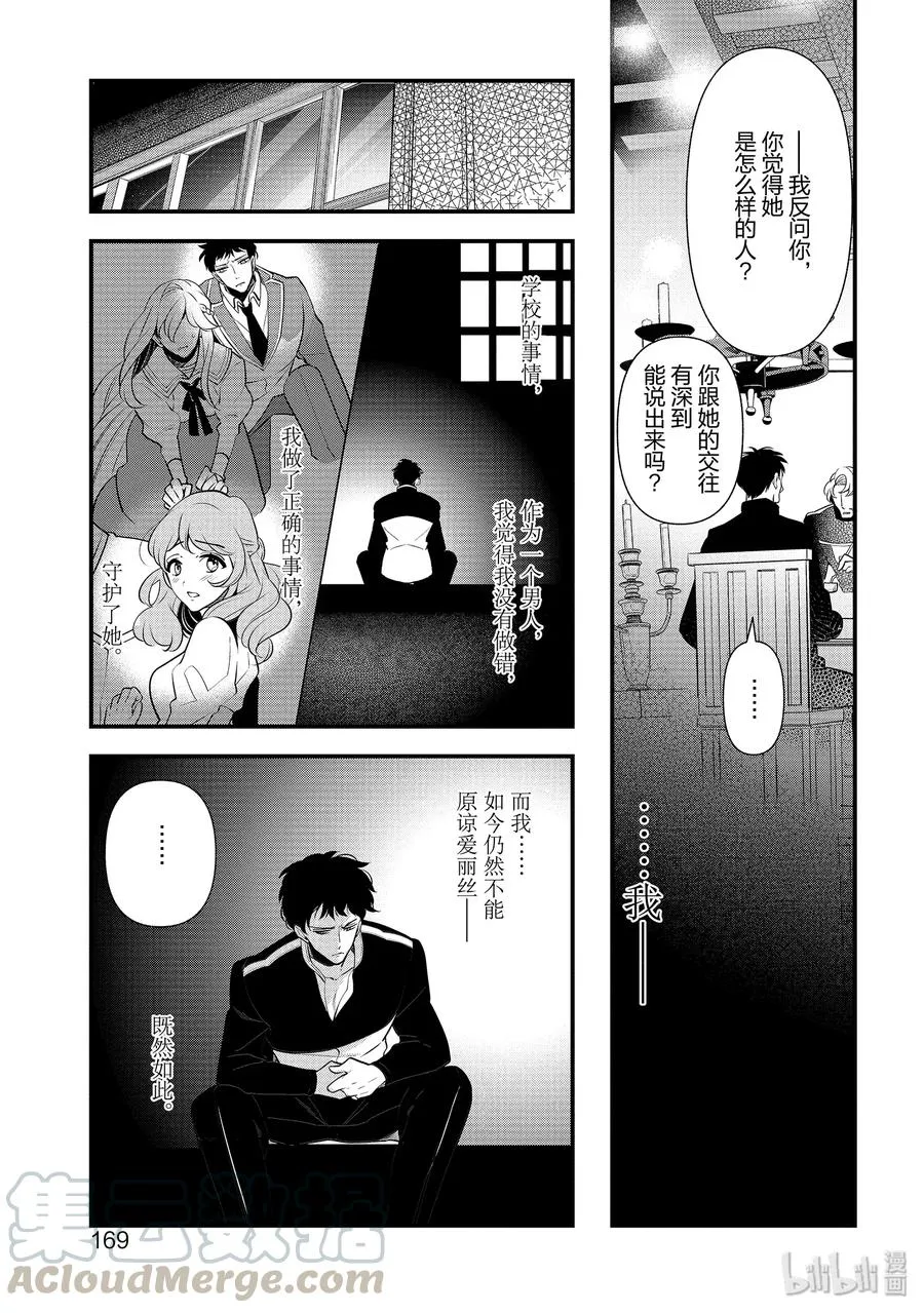 54 第25页