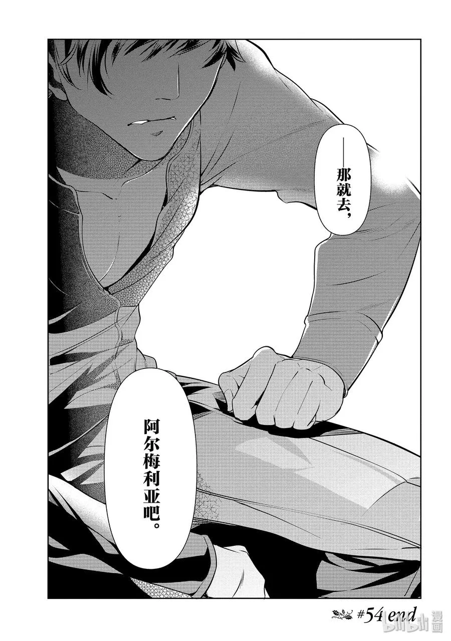 54 第26页