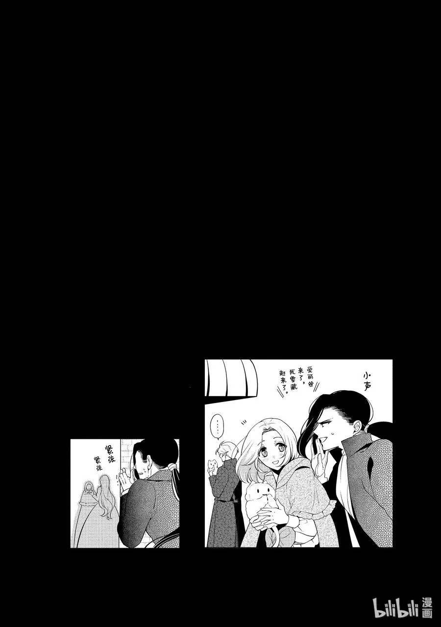 54 第27页