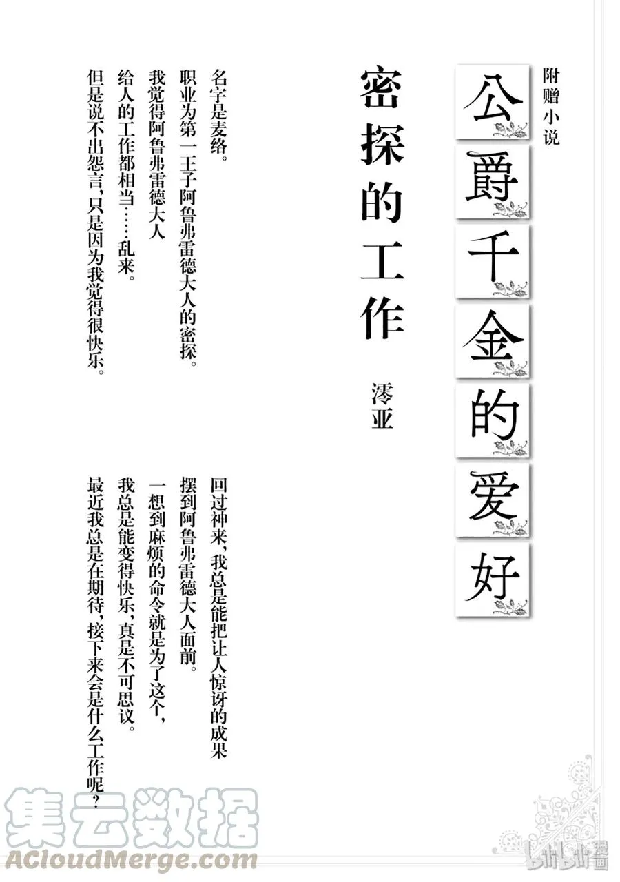 54 第28页