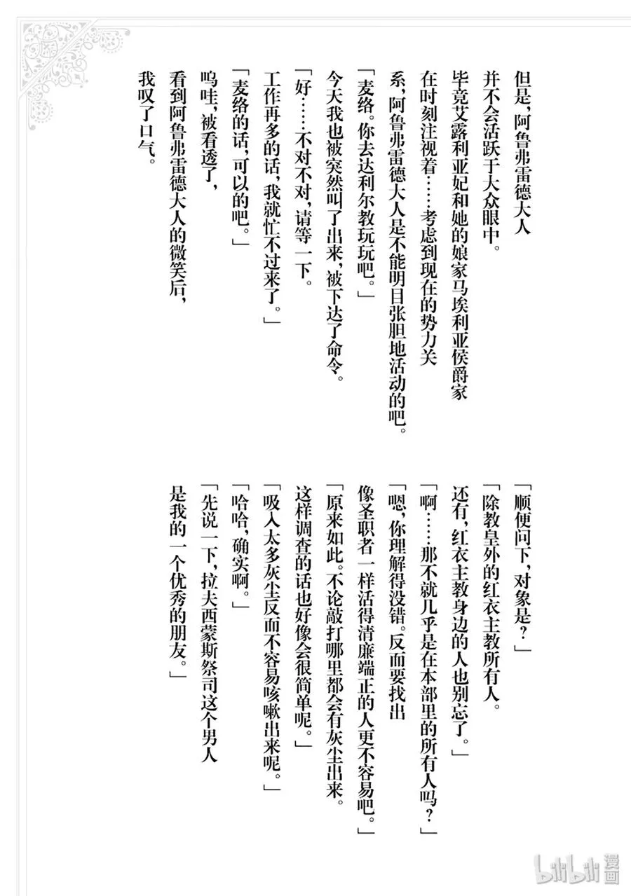 54 第29页