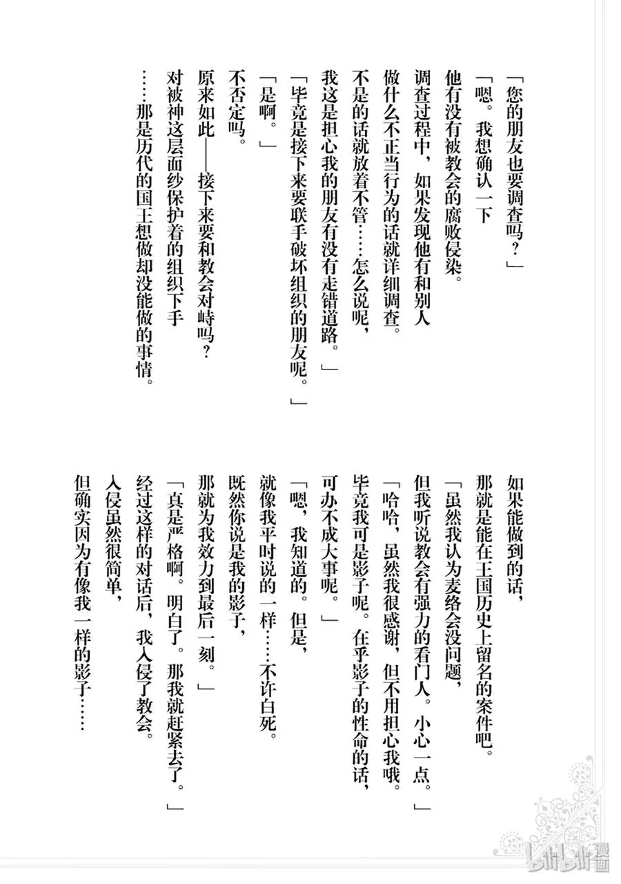 54 第30页