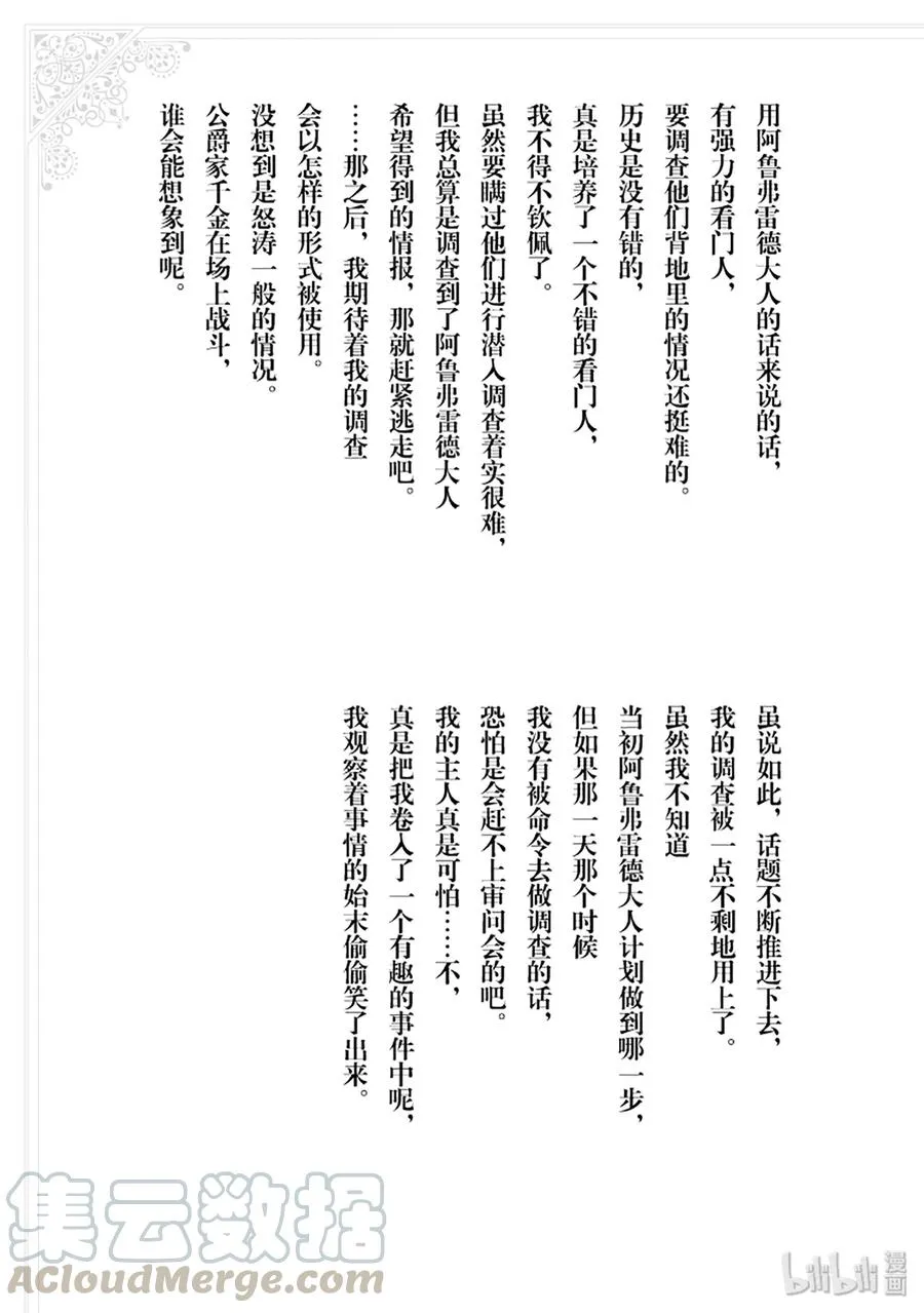 54 第31页
